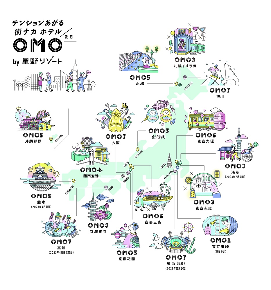 OMO by 星野リゾート　イラストマップ