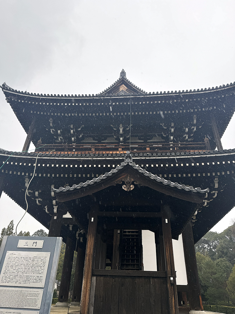 東福寺　三門の写真