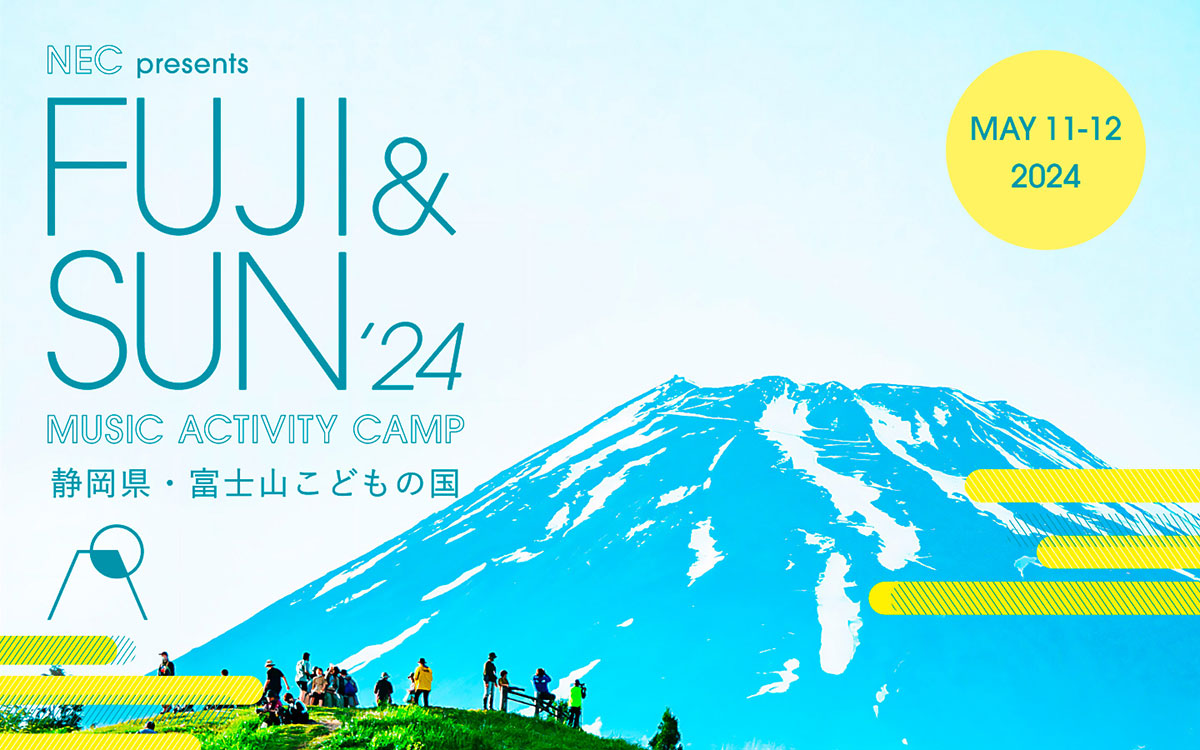FUJI & SUN’24　キービジュアル