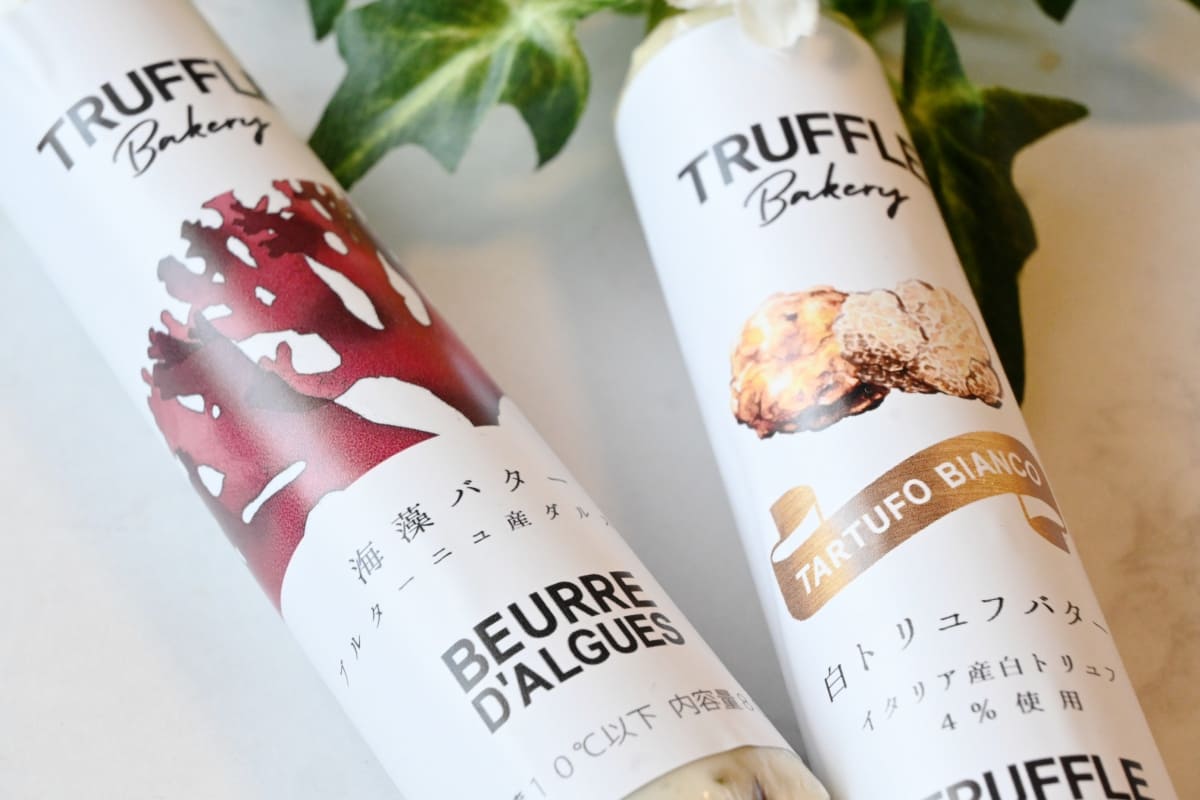 【TruffleBAKERY 海藻バター】パッケージにはそれぞれ海藻とトリュフがデザイン