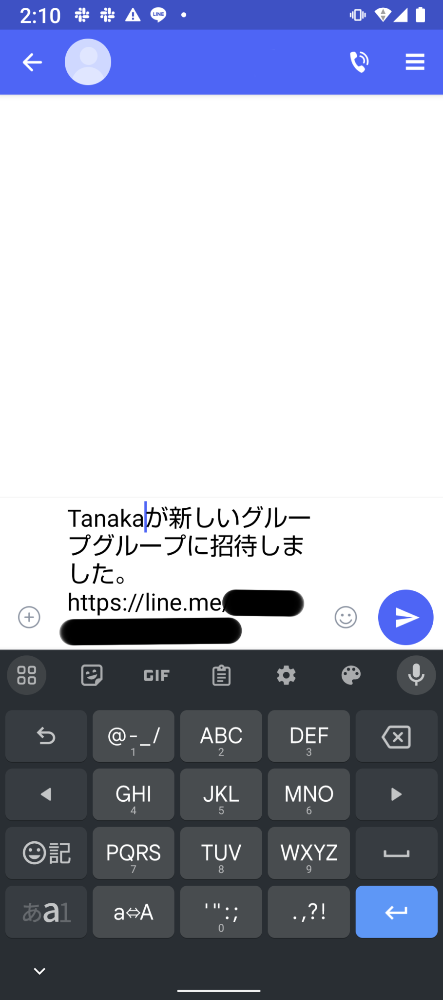 LINEグループに新たにメンバーを招待する方法