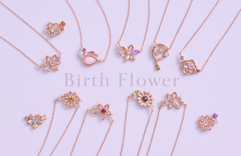 誕生花モチーフのジュエリー「Birth Flower」