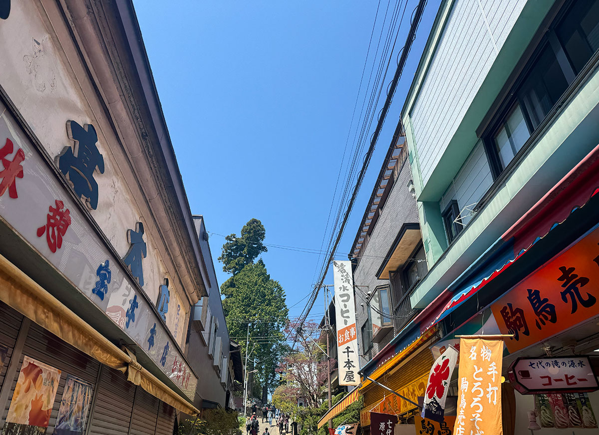 商店街