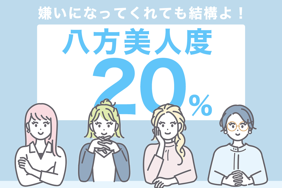 4人の女性のイラスト