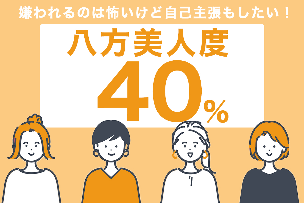 正面を向いて座る4人の女性