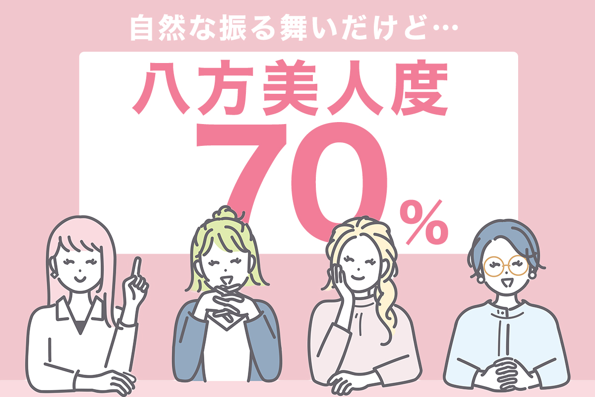 笑顔の4人の女性