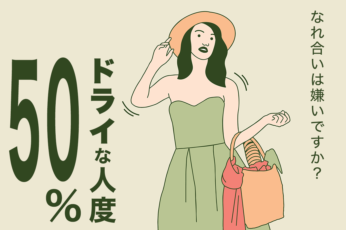 買い物途中の女性