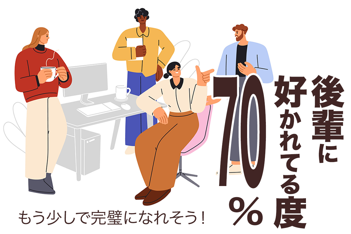 仕事のチームで会話をする様子