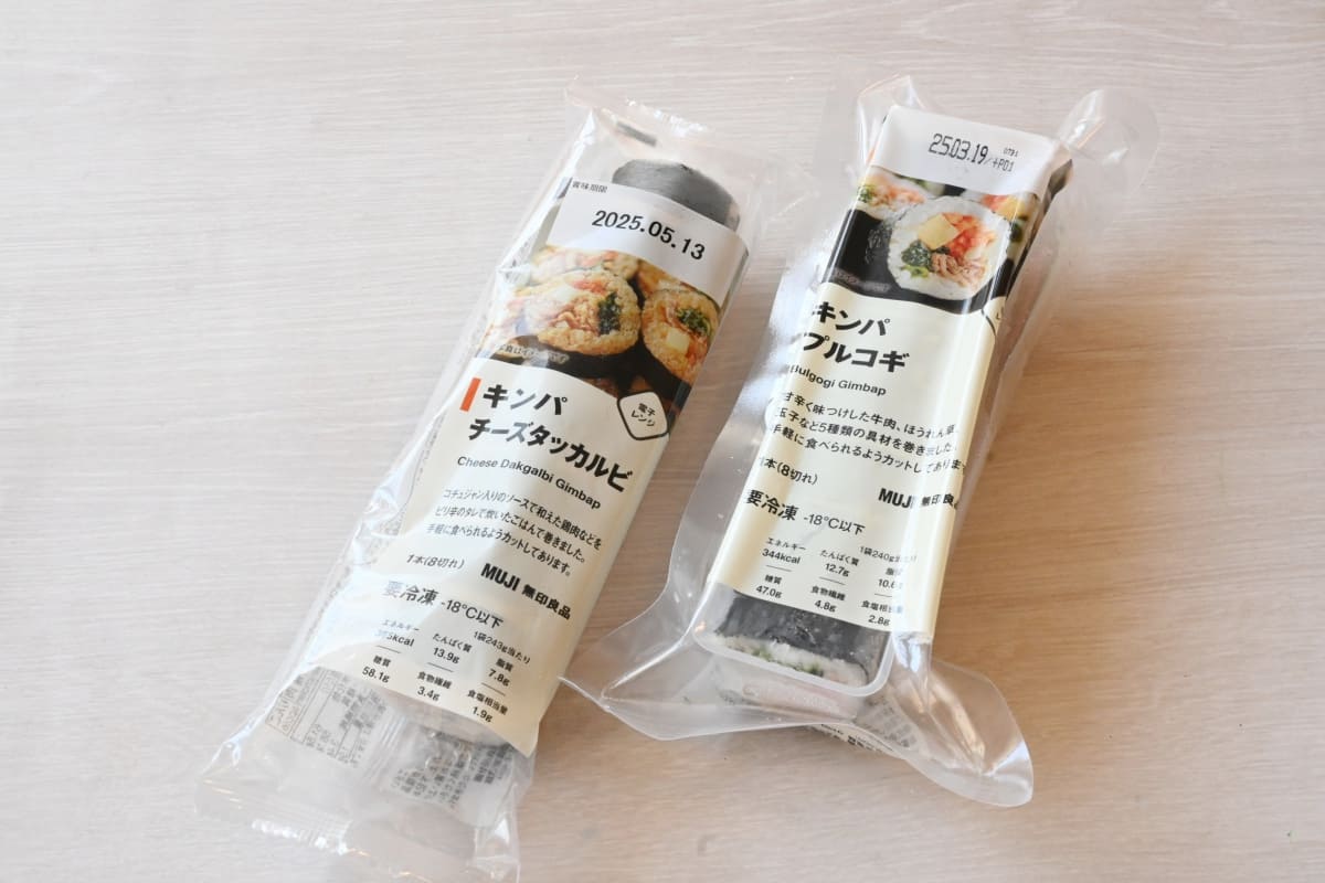 【無印良品の冷凍食品】「キンパ チーズタッカルビ」1本（8切れ）590円、「キンパ プルコギ」1本（8切れ）590円