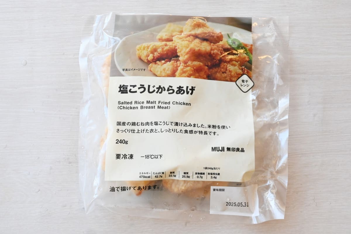 【無印良品の冷凍食品】「塩こうじからあげ」240g 390円