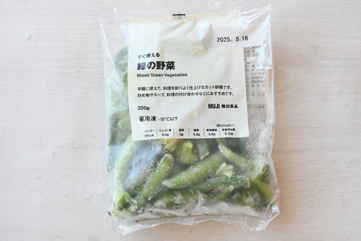 【無印良品の冷凍食品】「すぐ使える 緑の野菜」200g 290円