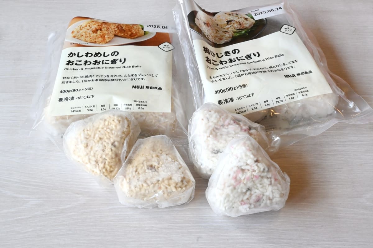 【無印良品の冷凍食品】おにぎり2種類（個包装）