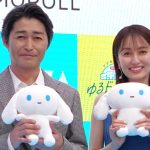 安田さんと矢田さん、アイシナの記者発表会