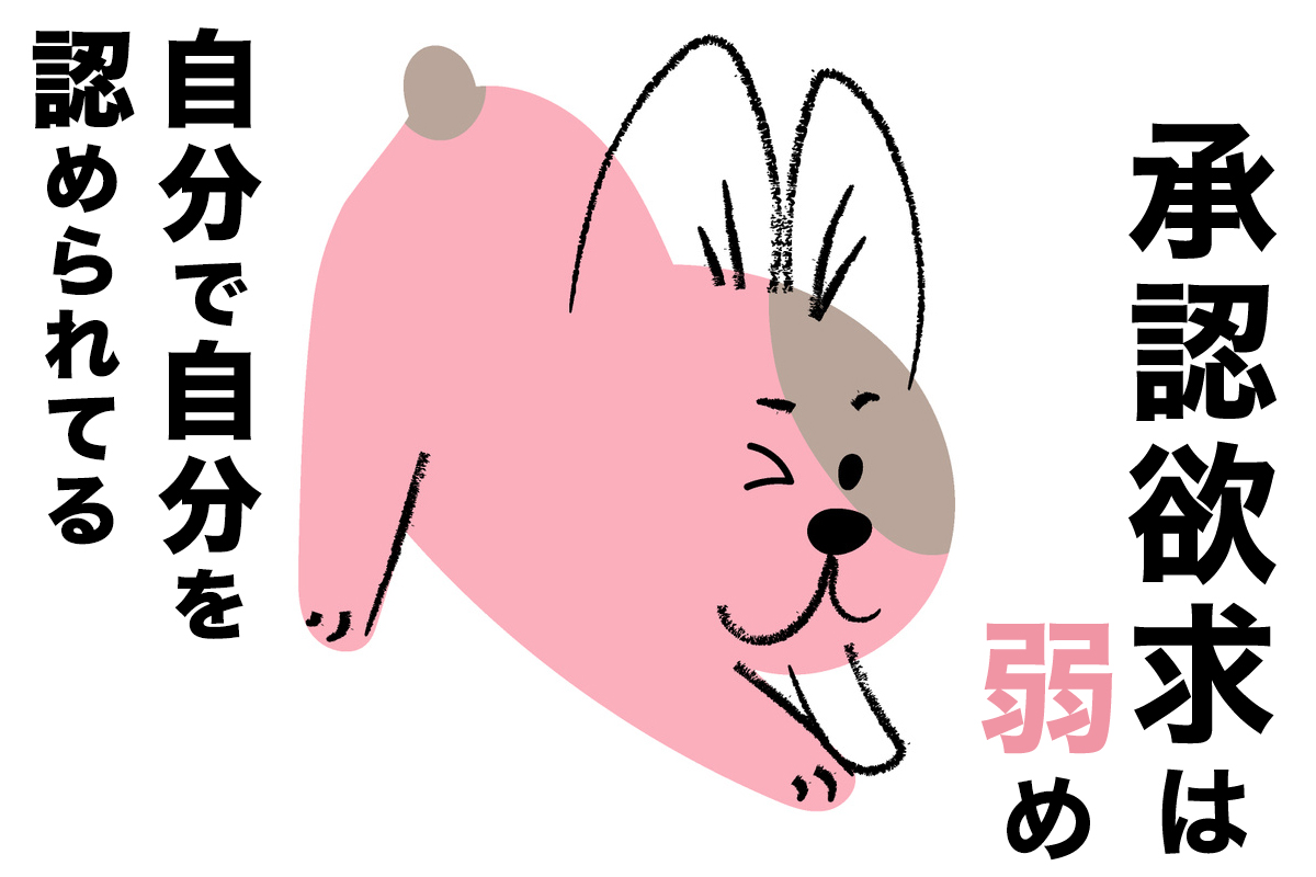 伸びをする犬 イラスト