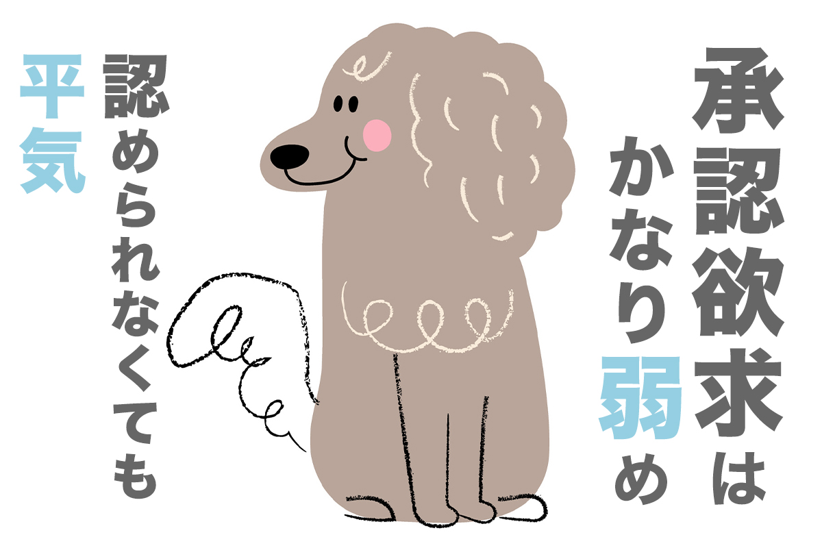 お座りしてご機嫌な犬 イラスト