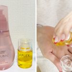 オラプレックスとサブリミックのヘアオイルの写真