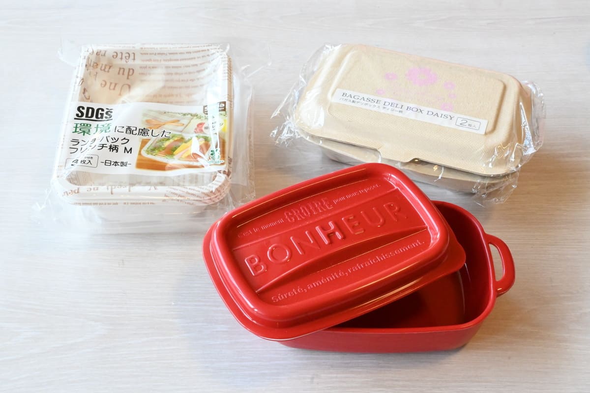 【ランチパック弁当】セリアのお弁当箱商品3種