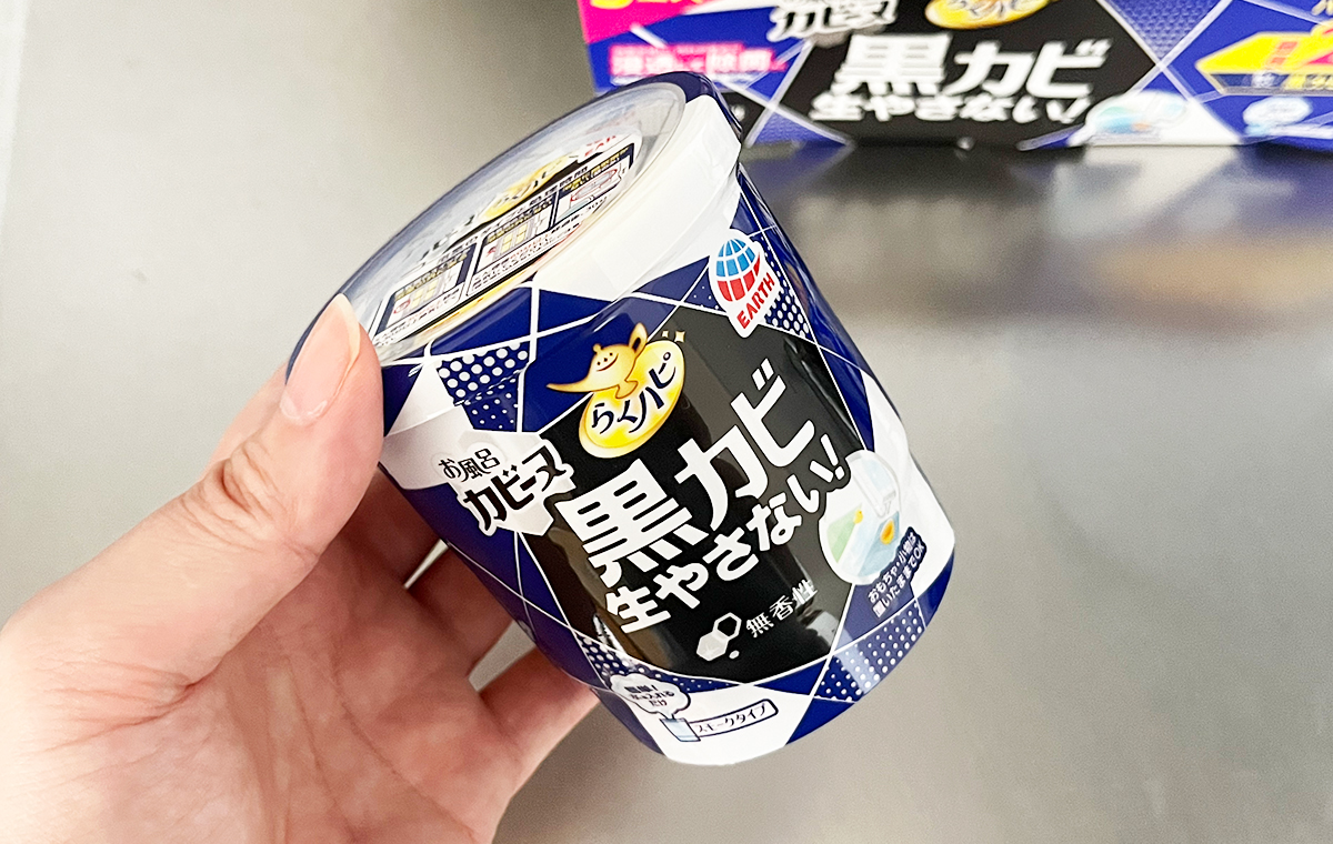 らくハピ 防カビくん煙剤 お風呂 カビーヌ