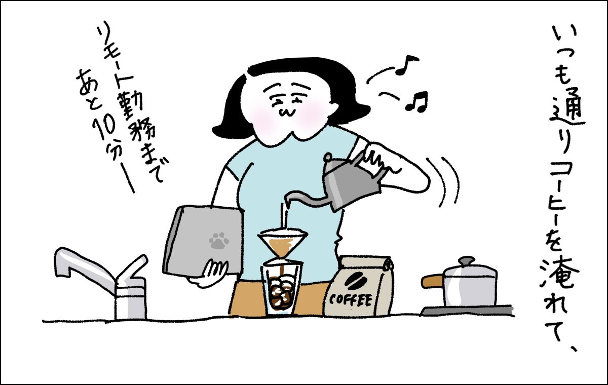 コーヒーを淹れる様子