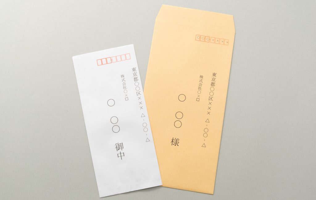 宛名とは?宛名を書くときのポイントと敬称の使い分け方 | Domani