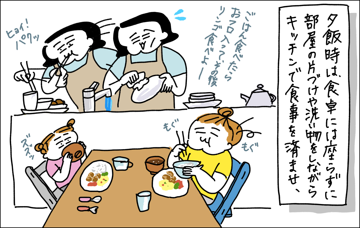 子どもとの夕食の様子