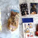 セイコーマートで販売されているお菓子やおつまみの写真