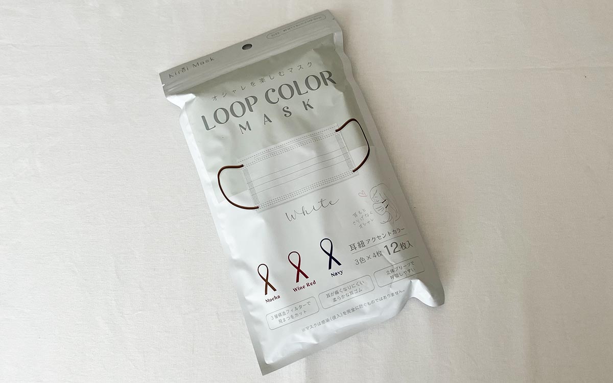 セリアの「LOOP COLOR MASK」