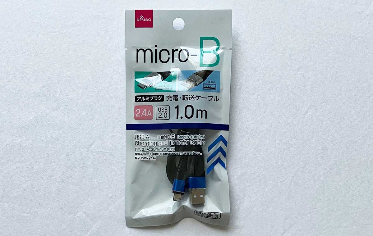 ダイソーの「充電・転送ケーブル（microB、2.4A）」