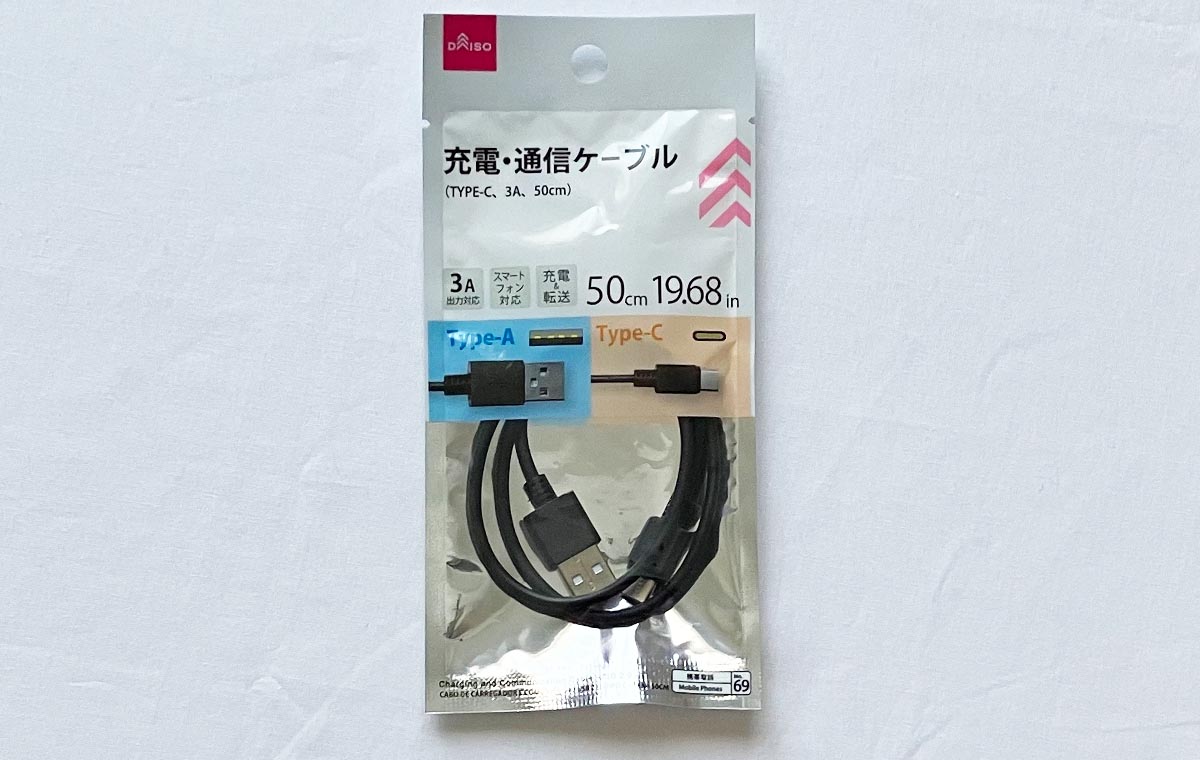 ダイソーの「充電・通信ケーブル（USB2.0、Type-C）」