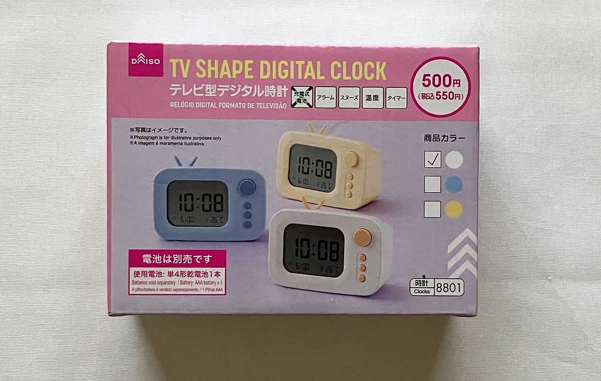 ダイソーの「テレビ型デジタル時計」