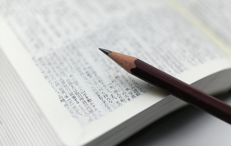 「廃れる」の読み方や正しい意味とは？類語や対義語、使い方を例文とともにご紹介 | Domani
