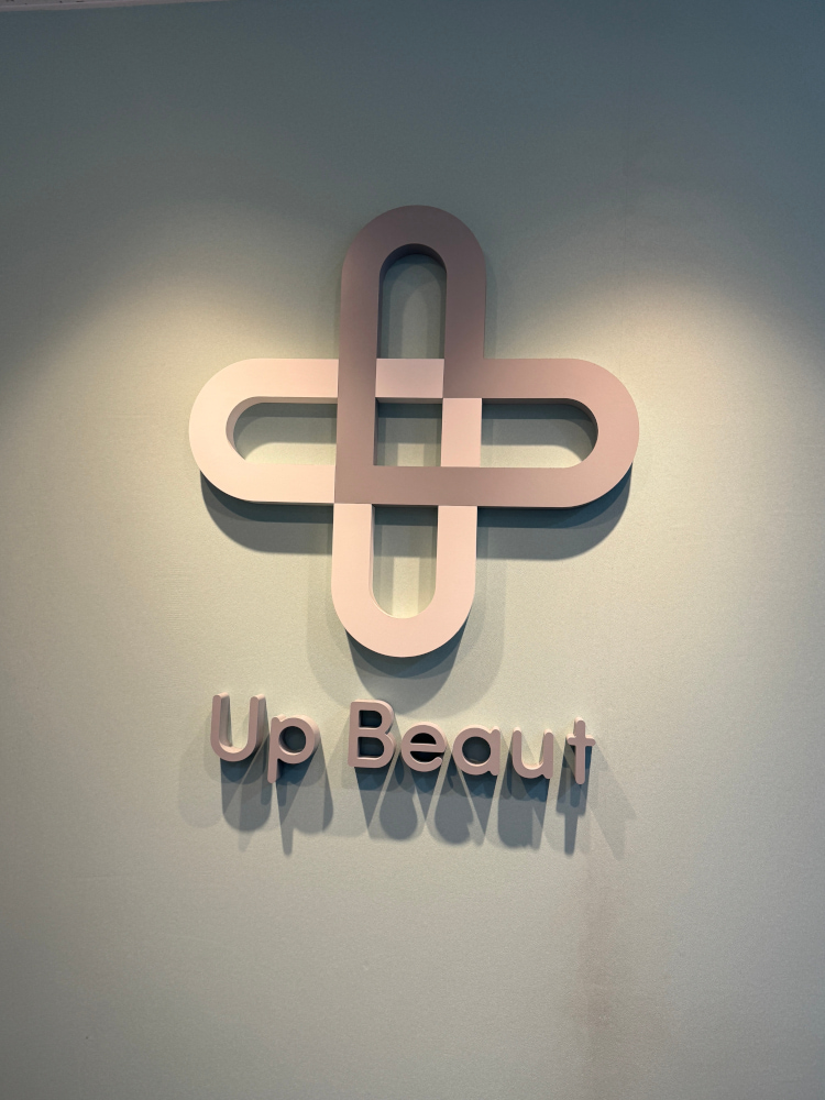 UBクリニック池袋の入り口の写真