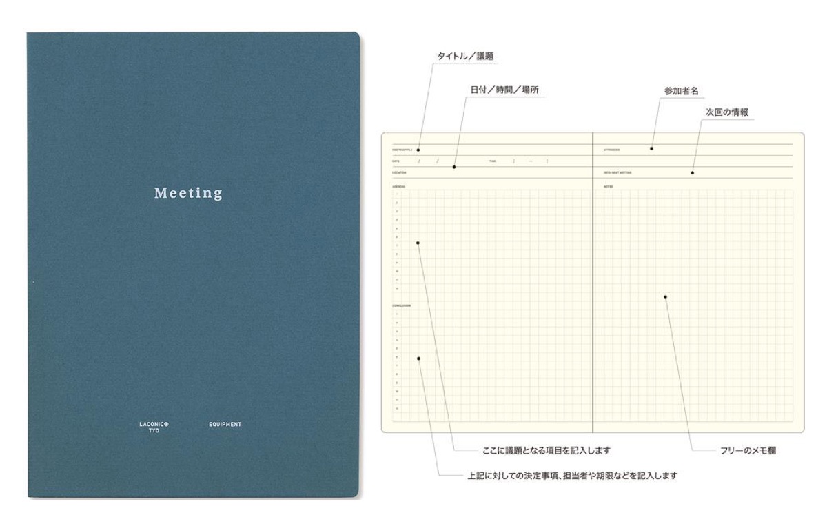 スタイルノート A5 ミーティング