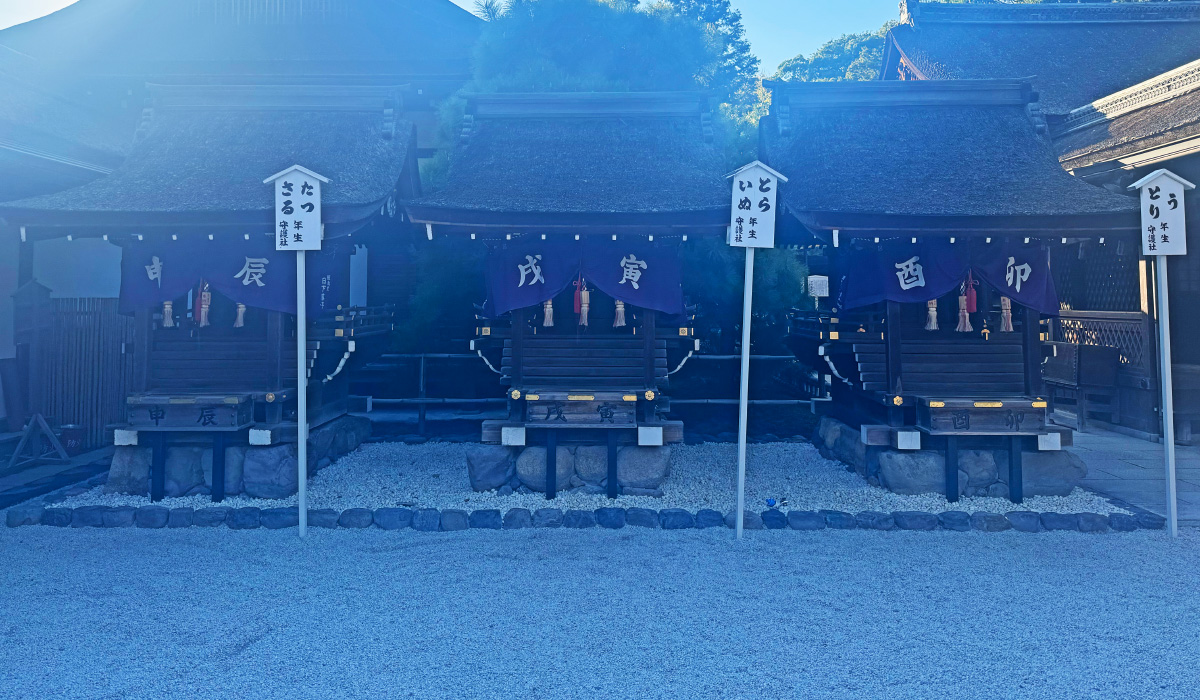 下鴨神社　言社