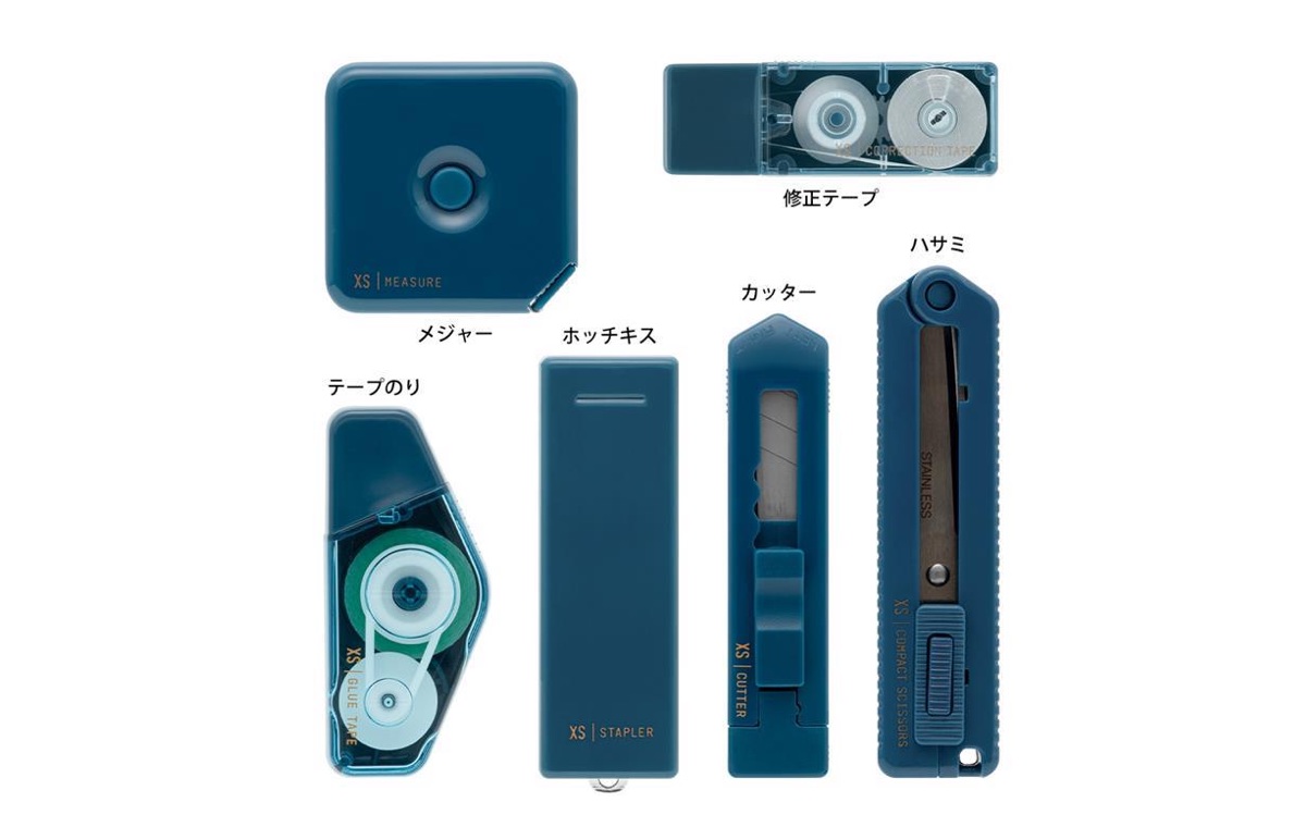 必要なものがひとまとめに