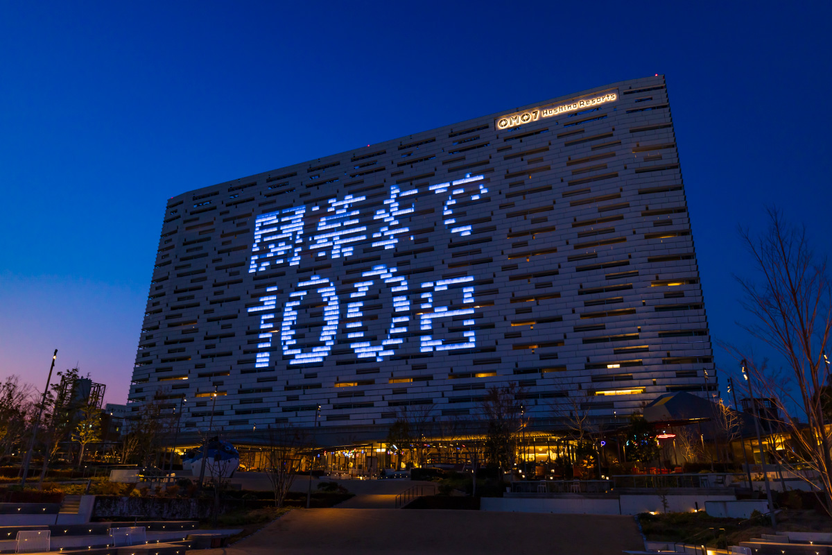 OMO7大阪　外観