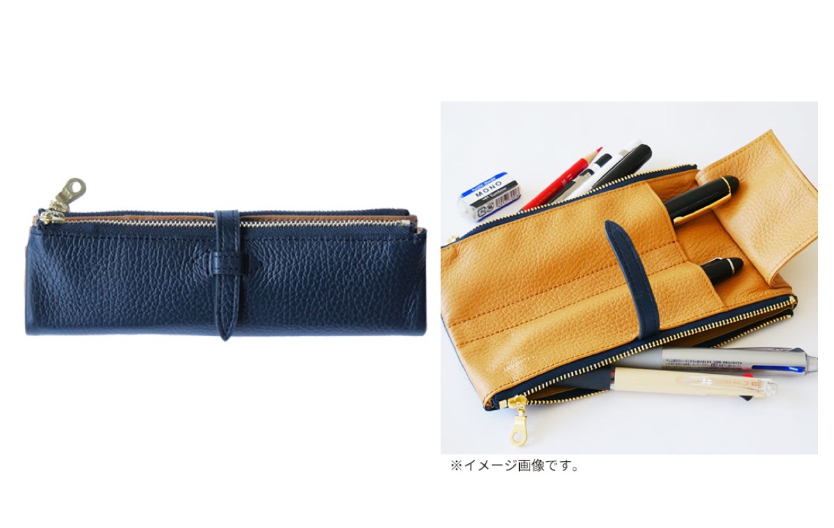 レザーペンケース