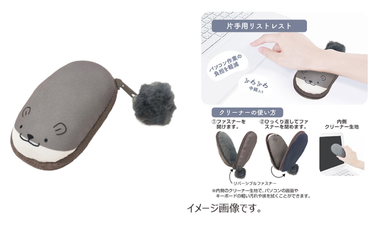 パソコンクリーナー