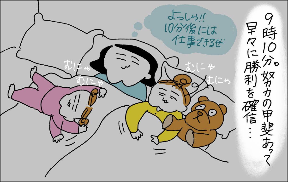 寝ている親子