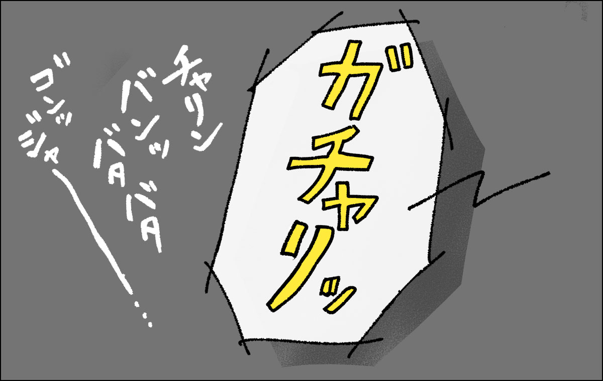 玄関が青く音