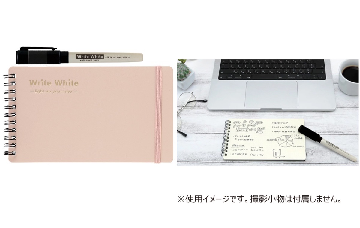 ホワイトボード