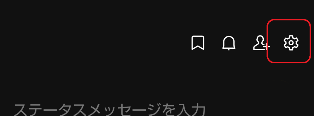 LINEのスマホ設定画面