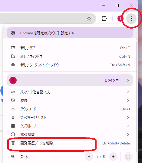 三点部分に赤丸、閲覧履歴データを削除と書かれている部分を赤い四角でそれぞれ囲んだ画像