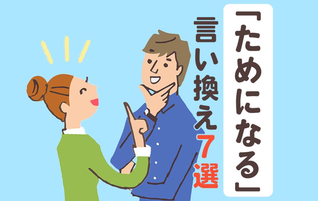 働く | Domani - Part 39