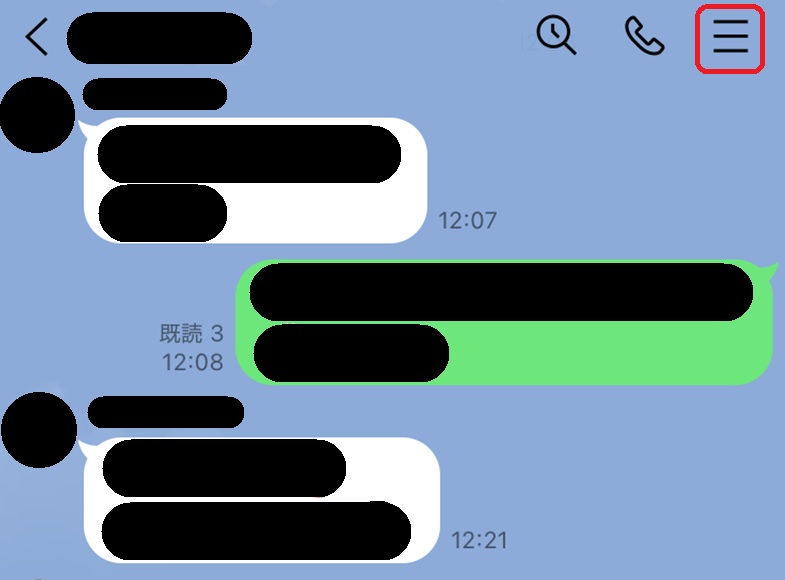 右上のメニューが赤で囲んである画像