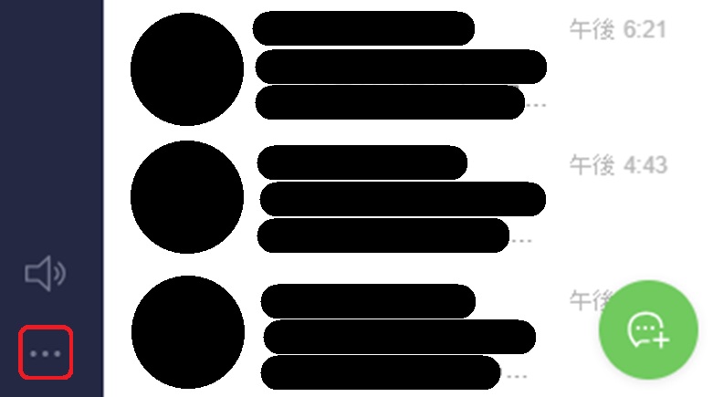 PC版LINEの設定画面