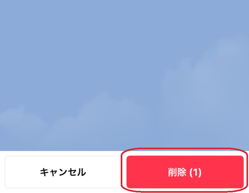 LINE上でメモをするときの操作手順　トークを削除する