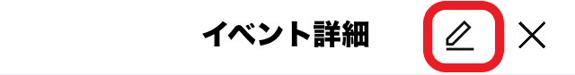 ペンマークを赤い四角で囲んだ画像