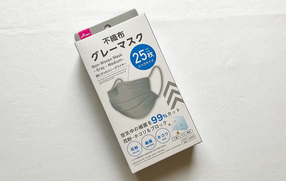 ダイソーの「不織布グレーマスク」
