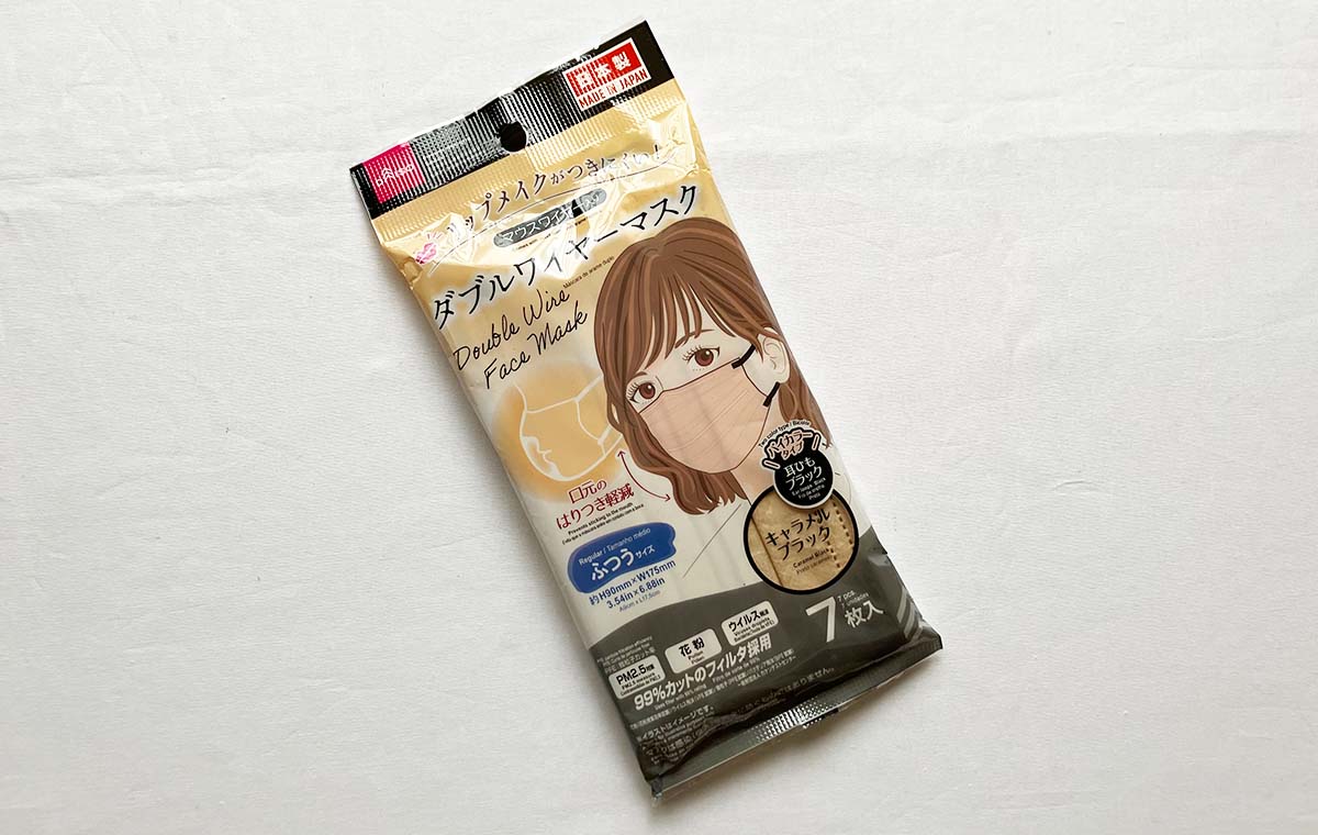 ダイソーの「ダブルワイヤーマスク」